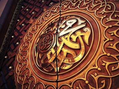 Muhammad Bilal