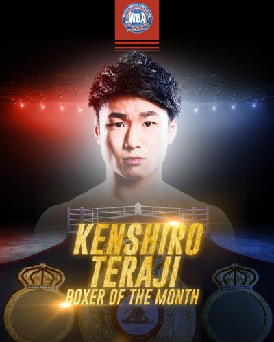 Kenshiro Teraji