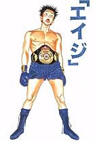 Eita Niimi